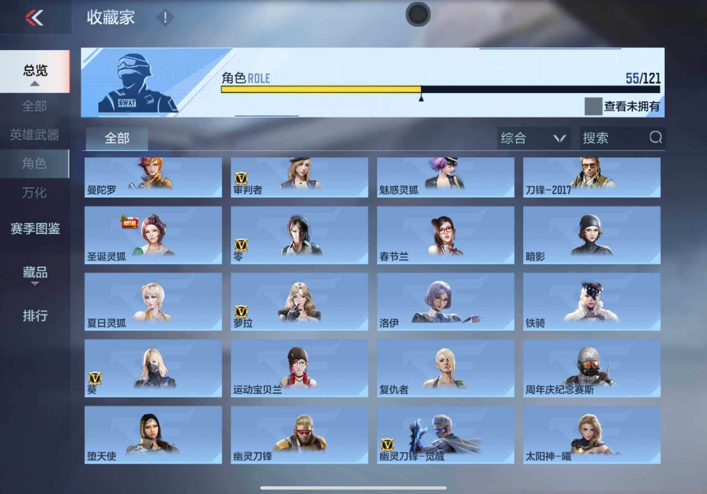 CFMXS366000枪战王者账号详情图20 CFMXS366000枪战王者账号详情图20