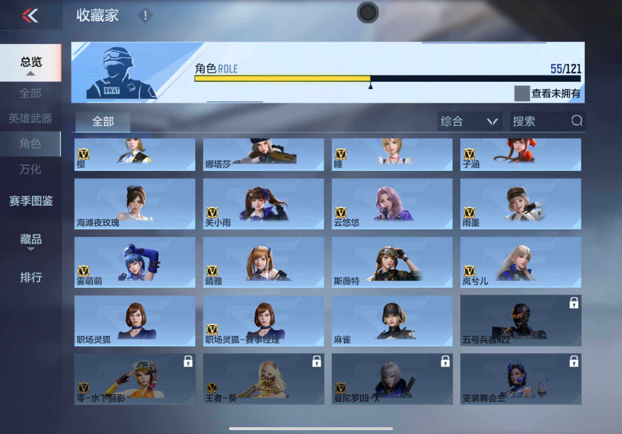 CFMXS366000枪战王者账号详情图21 CFMXS366000枪战王者账号详情图21