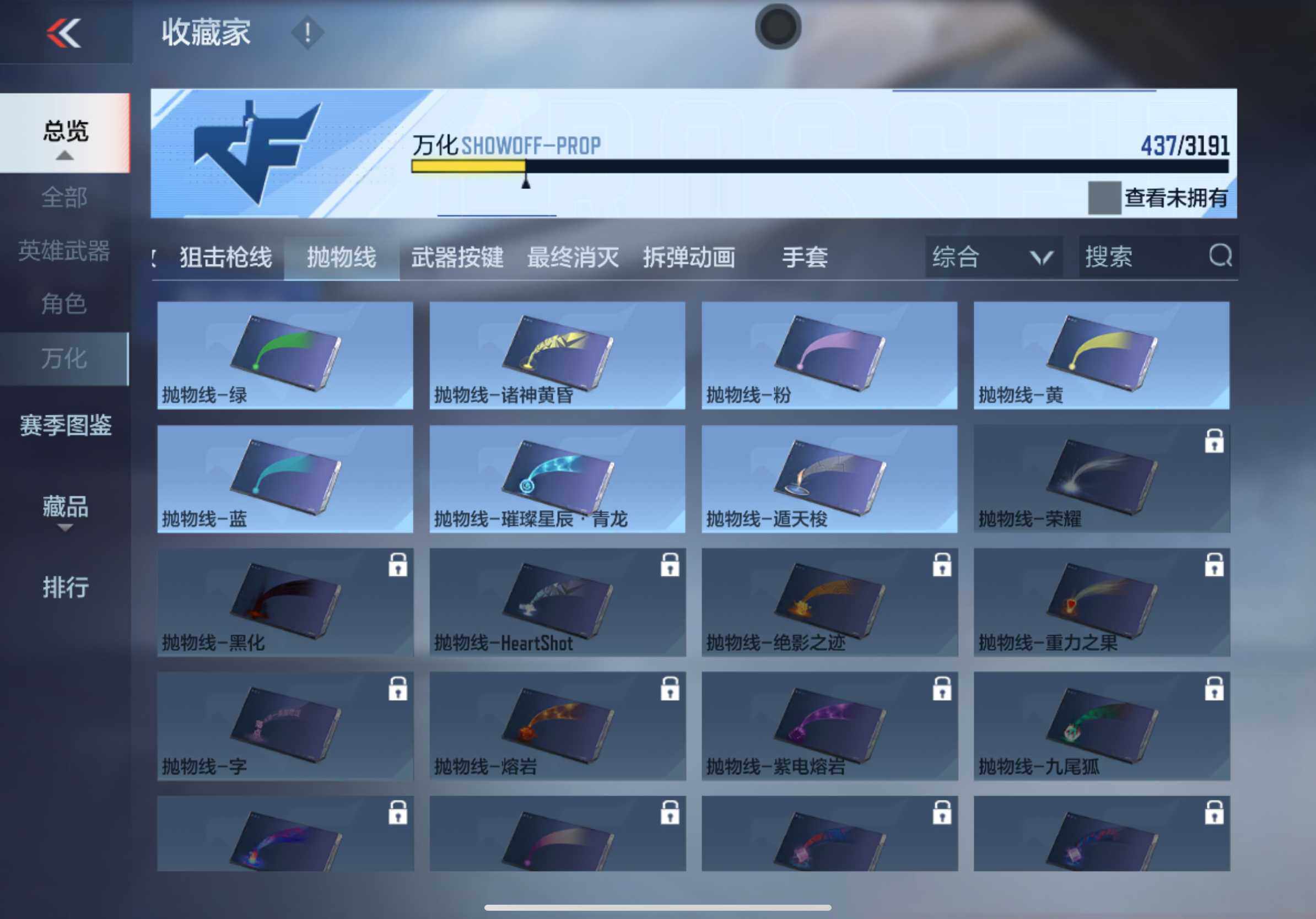 CFMXS366000枪战王者账号详情图33 CFMXS366000枪战王者账号详情图33