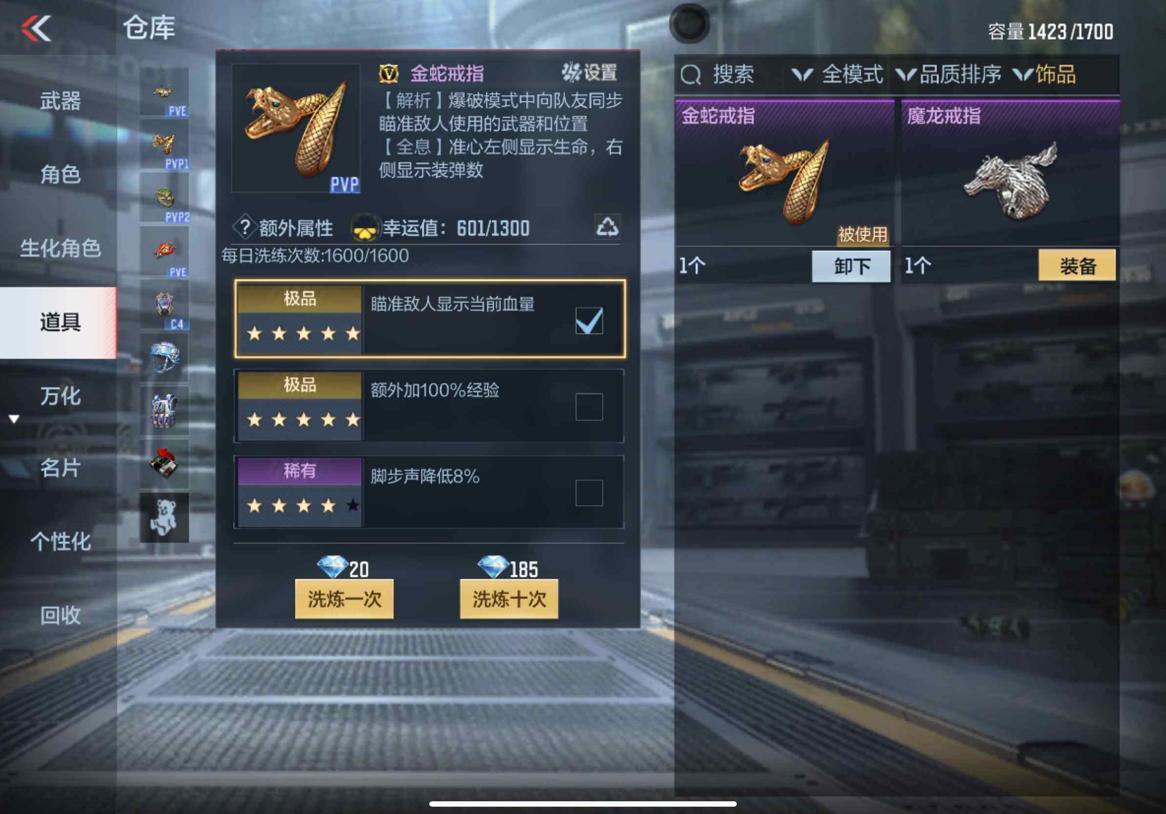 CFMXS366000枪战王者账号详情图35 CFMXS366000枪战王者账号详情图35