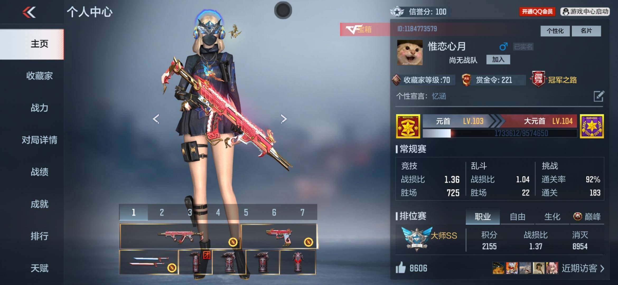 CFMXS366009枪战王者账号详情图2 CFMXS366009枪战王者账号详情图2