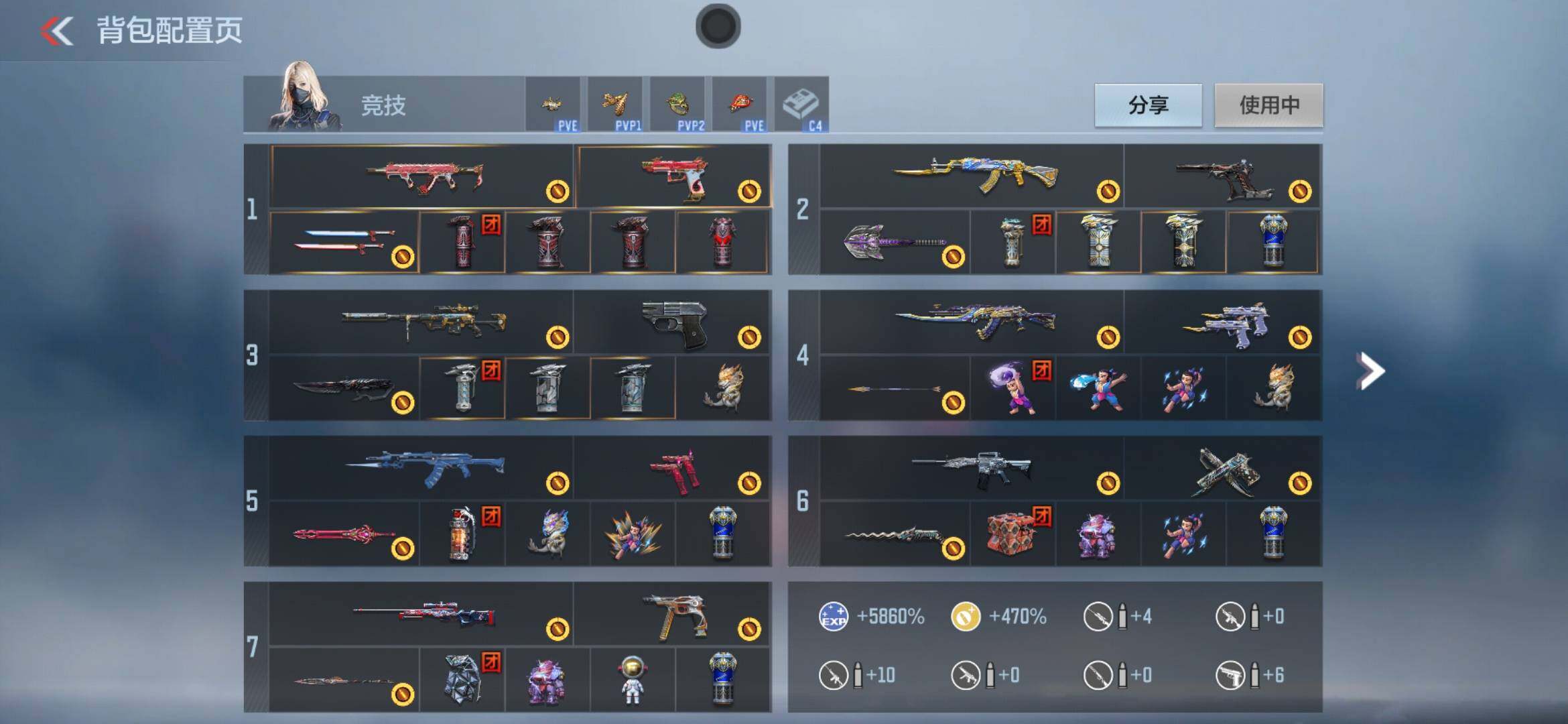 CFMXS366009枪战王者账号详情图4 CFMXS366009枪战王者账号详情图4