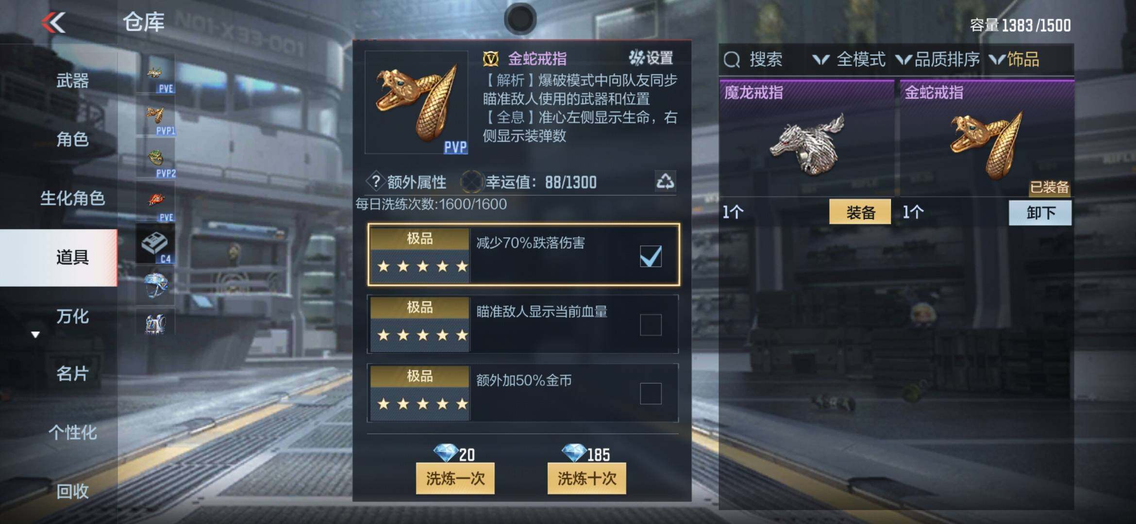 CFMXS366009枪战王者账号详情图30 CFMXS366009枪战王者账号详情图30