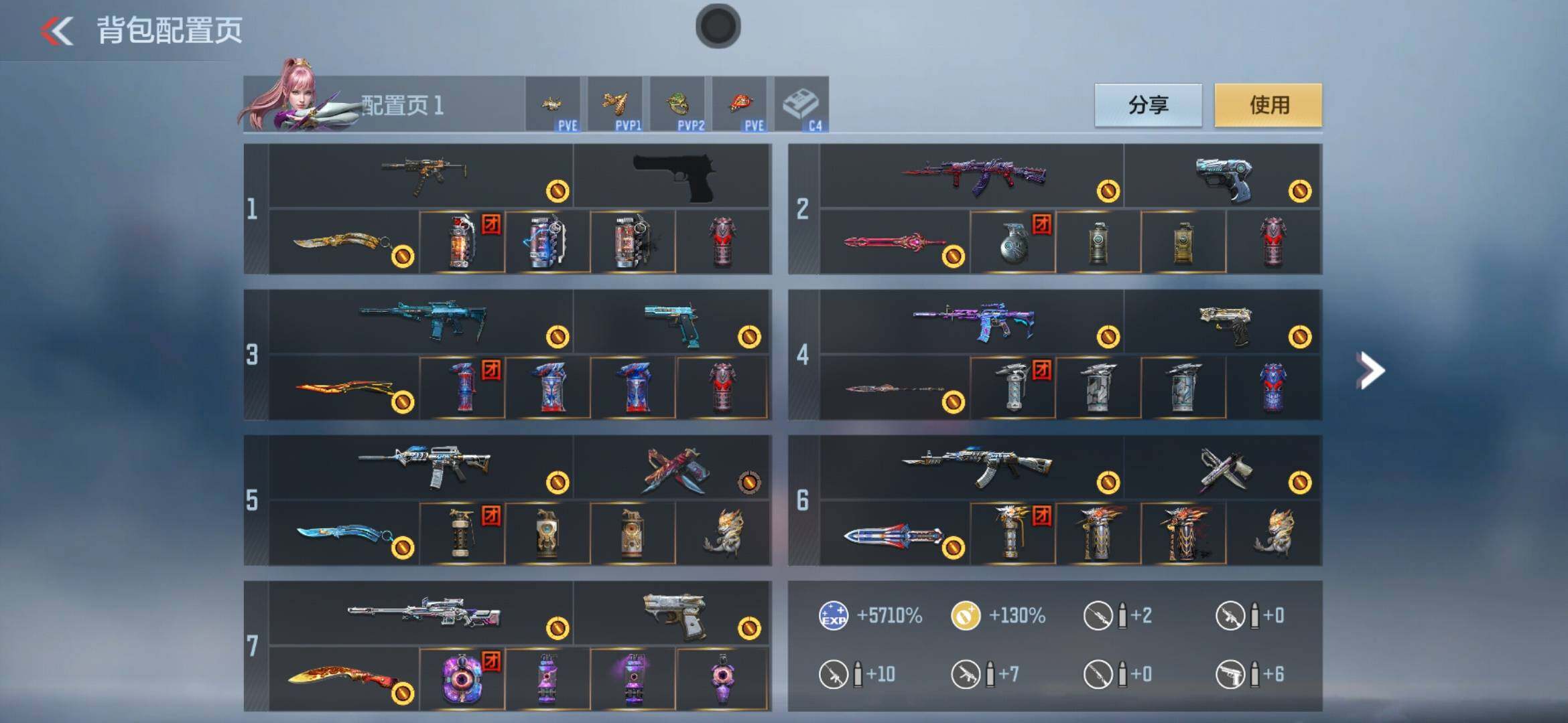 CFMXS366015枪战王者账号详情图4 CFMXS366015枪战王者账号详情图4