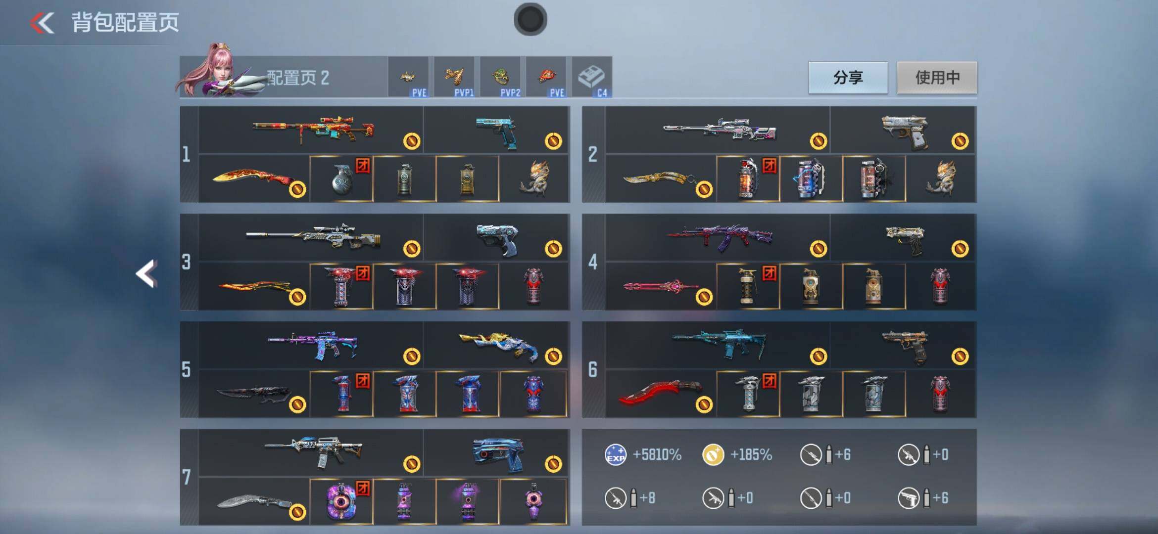 CFMXS366015枪战王者账号详情图5 CFMXS366015枪战王者账号详情图5