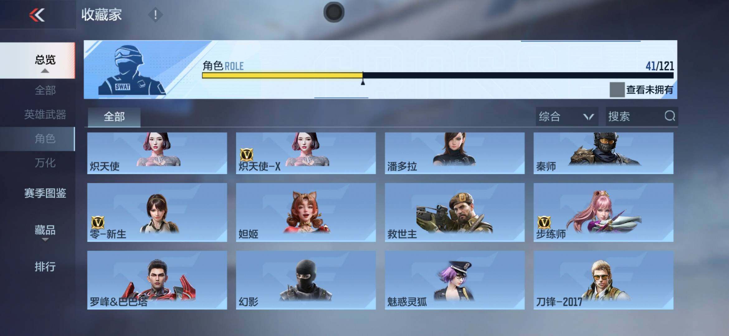 CFMXS366015枪战王者账号详情图24 CFMXS366015枪战王者账号详情图24