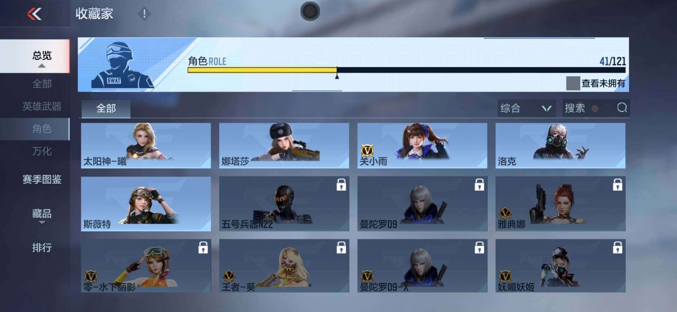 CFMXS366015枪战王者账号详情图26 CFMXS366015枪战王者账号详情图26