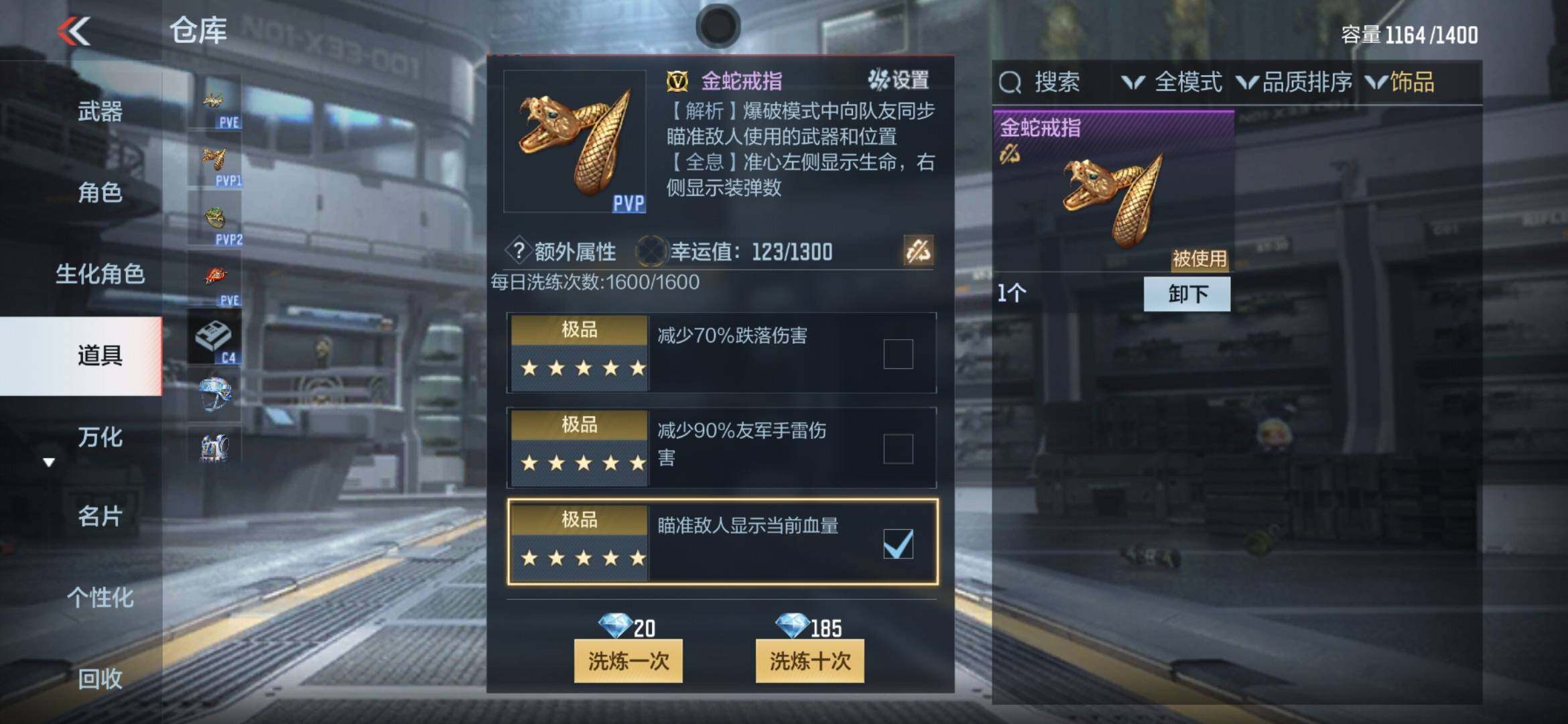 CFMXS366015枪战王者账号详情图39 CFMXS366015枪战王者账号详情图39