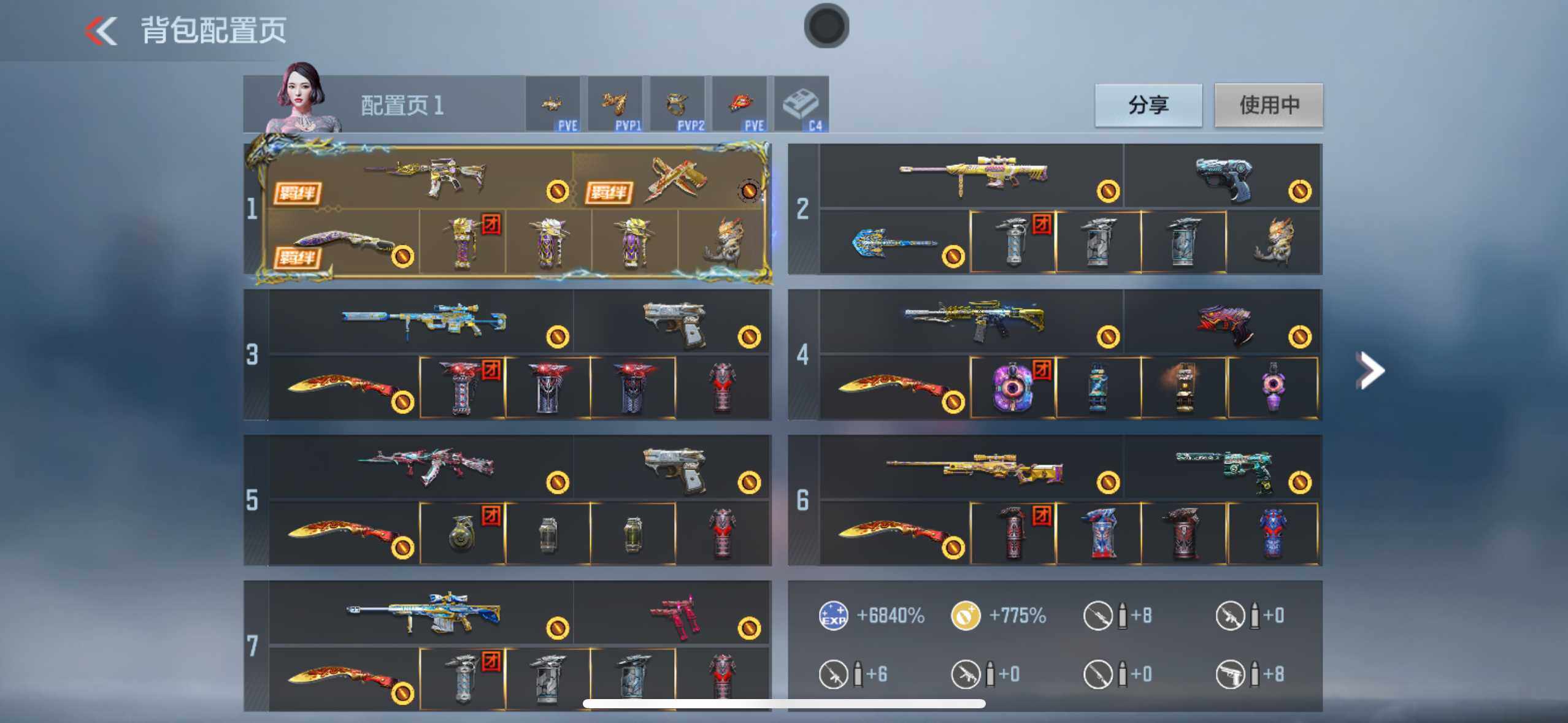 CFMXS367301枪战王者账号详情图4 CFMXS367301枪战王者账号详情图4