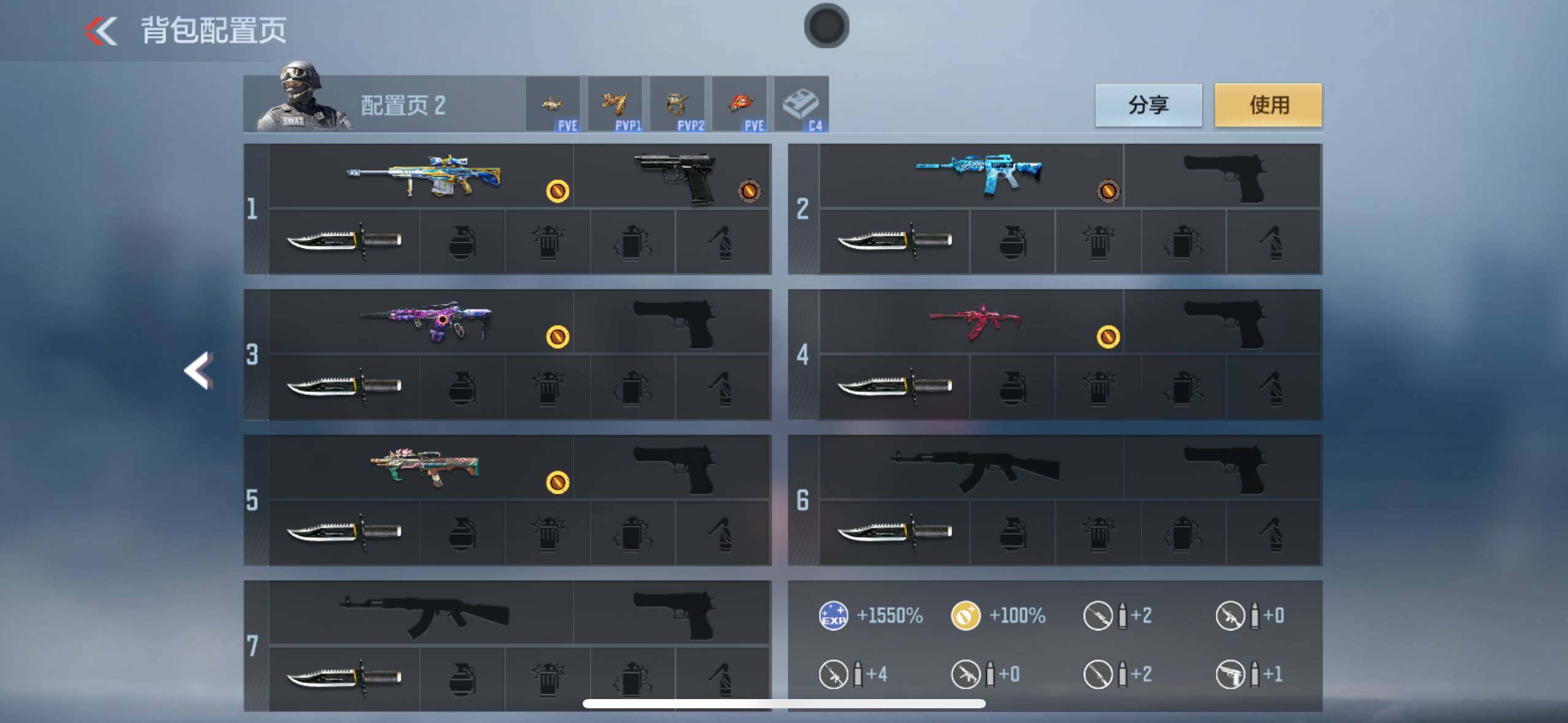 CFMXS367301枪战王者账号详情图5 CFMXS367301枪战王者账号详情图5