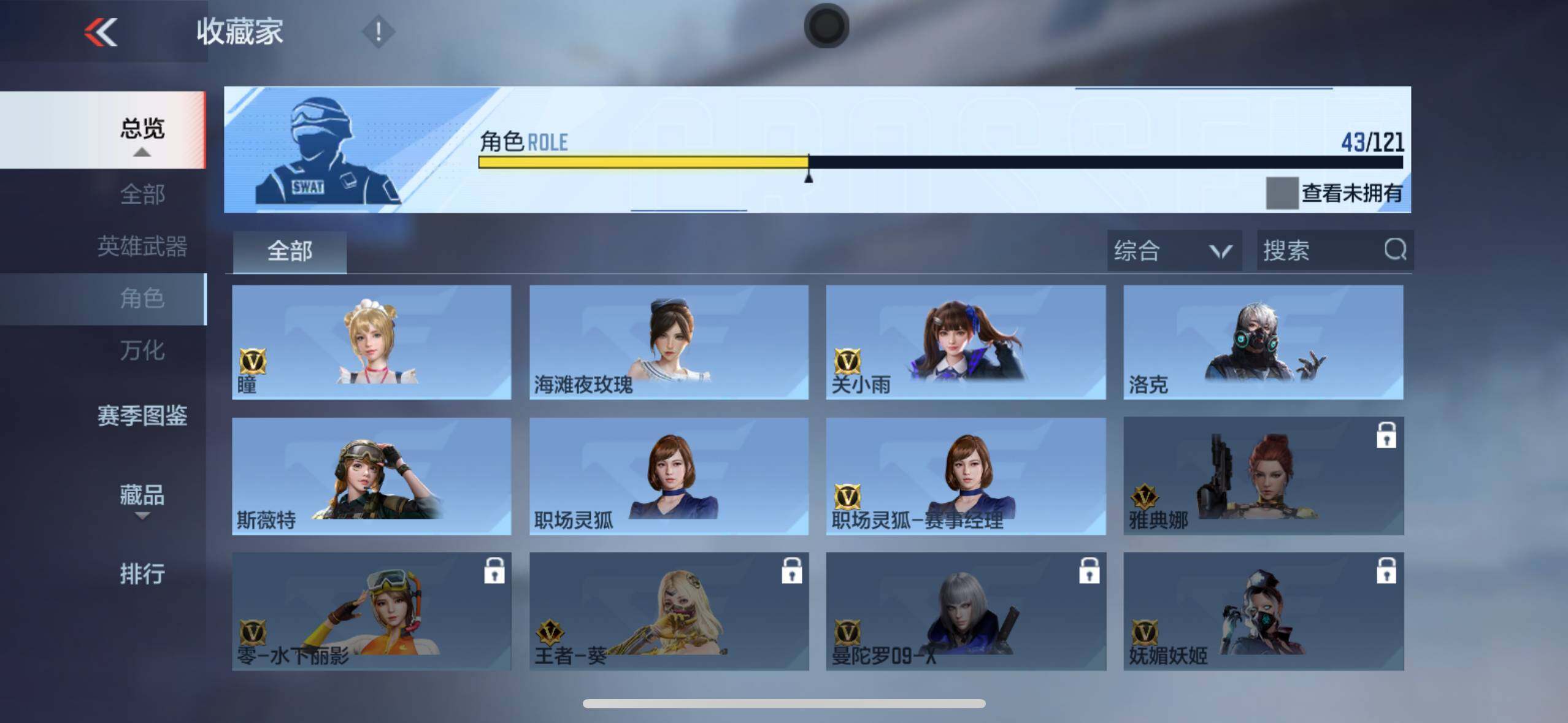 CFMXS367301枪战王者账号详情图28 CFMXS367301枪战王者账号详情图28