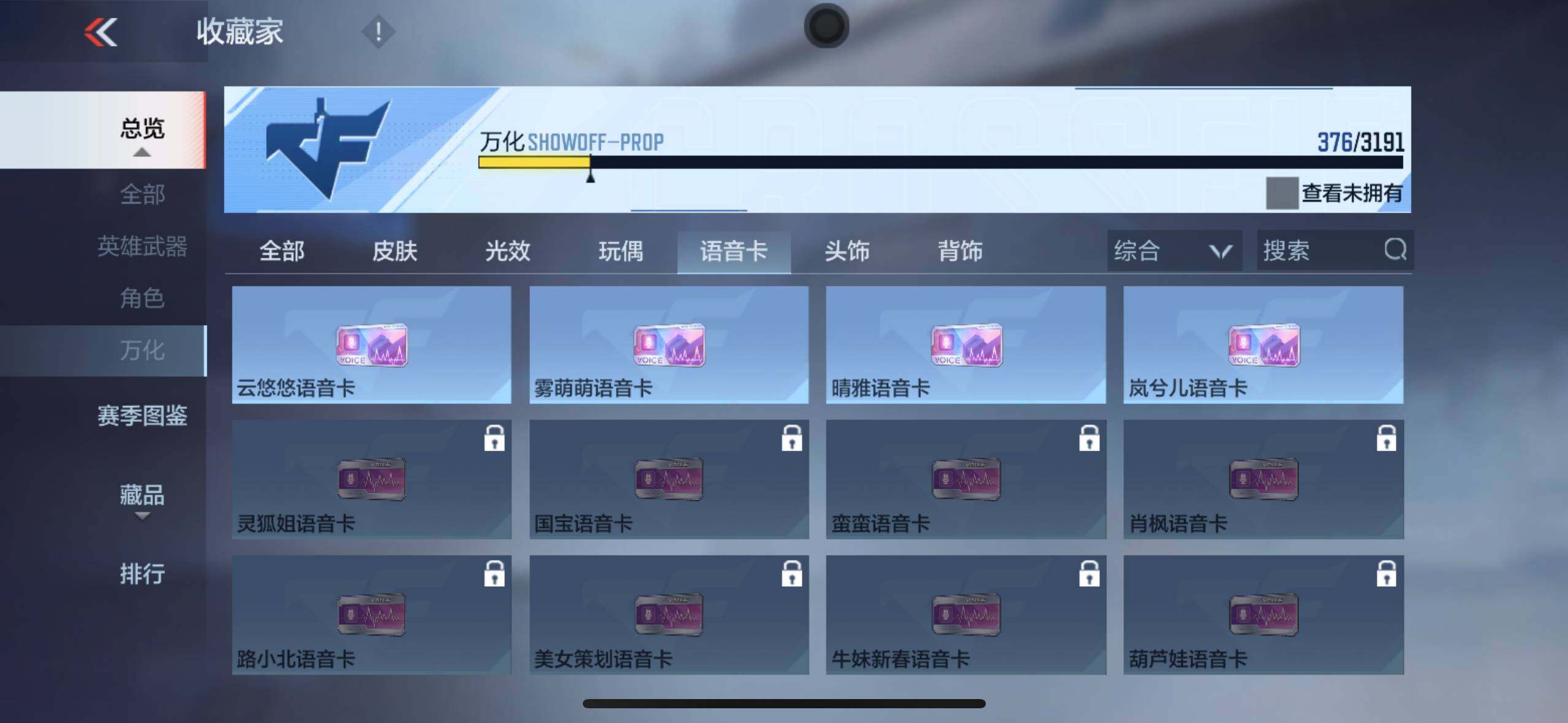 CFMXS367301枪战王者账号详情图36 CFMXS367301枪战王者账号详情图36