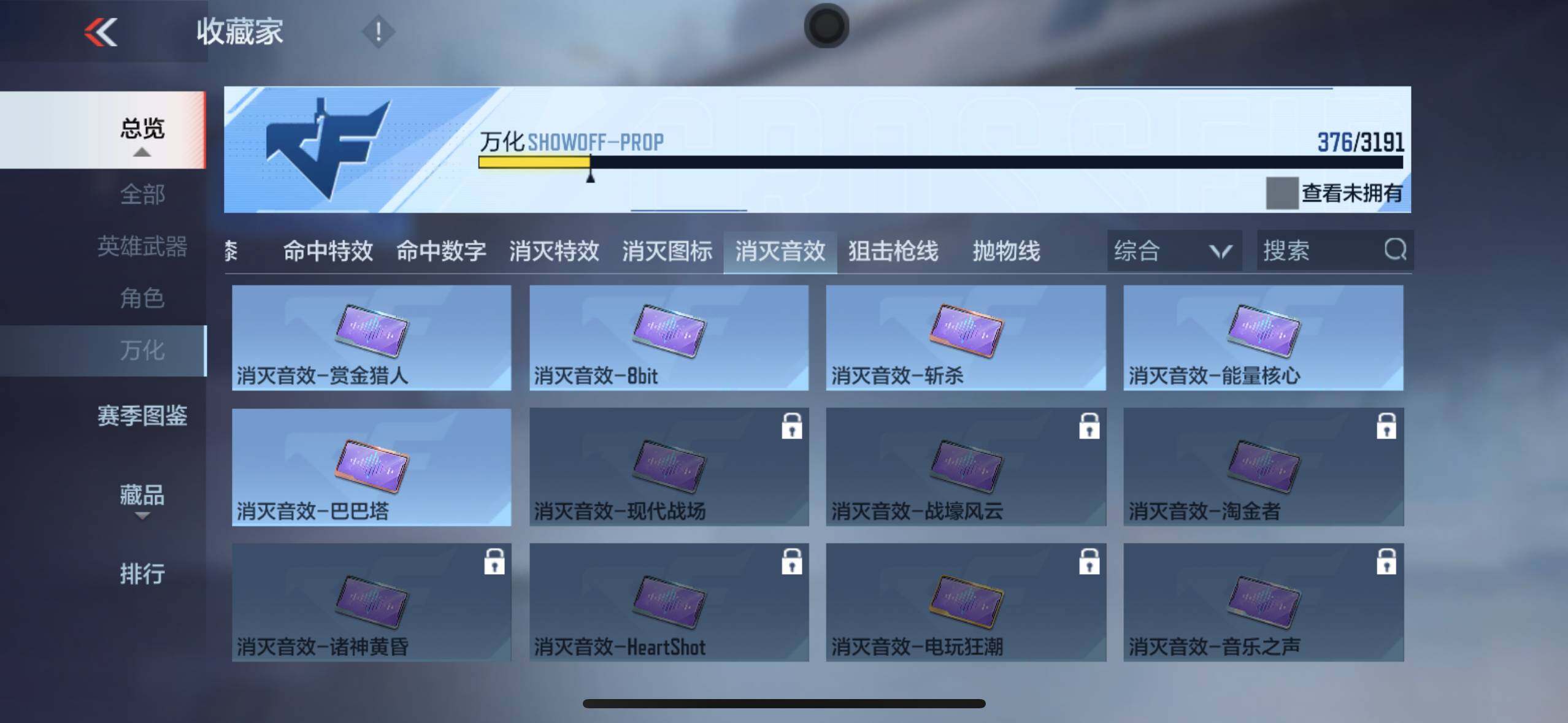 CFMXS367301枪战王者账号详情图38 CFMXS367301枪战王者账号详情图38