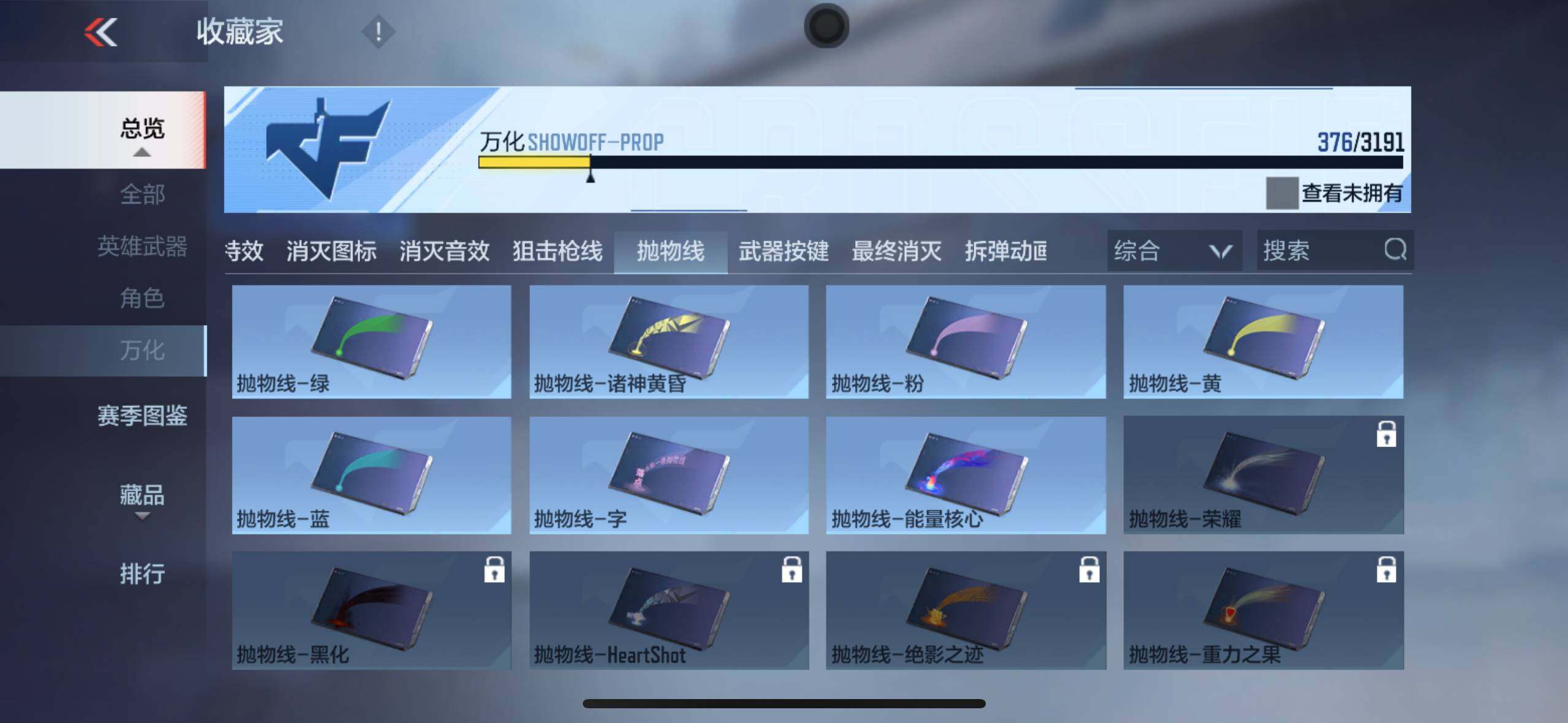 CFMXS367301枪战王者账号详情图40 CFMXS367301枪战王者账号详情图40