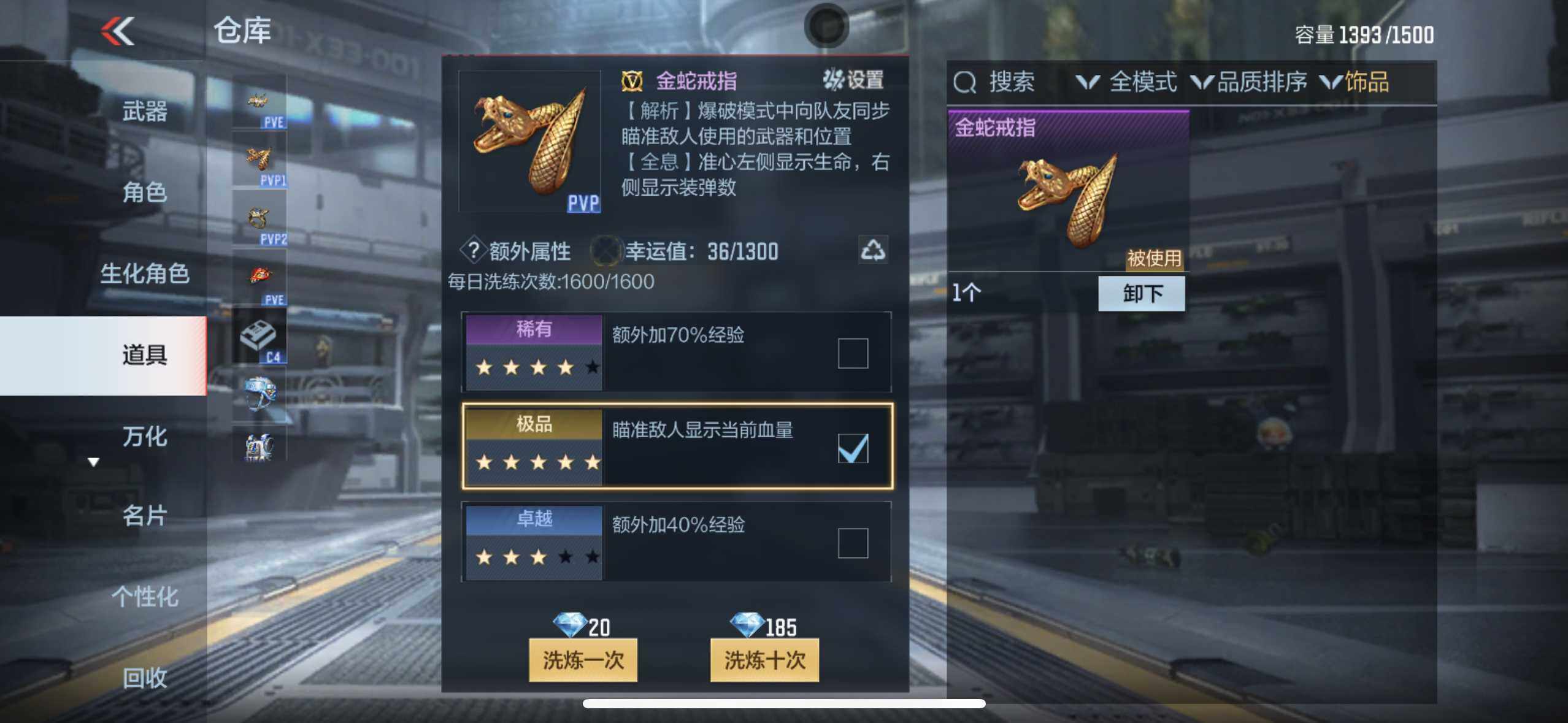 CFMXS367301枪战王者账号详情图42 CFMXS367301枪战王者账号详情图42