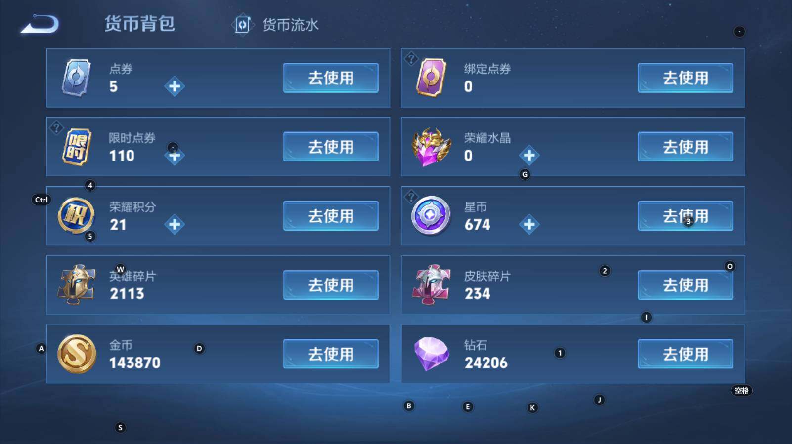 WZCMW3368821王者荣耀账号详情图13 WZCMW3368821王者荣耀账号详情图13