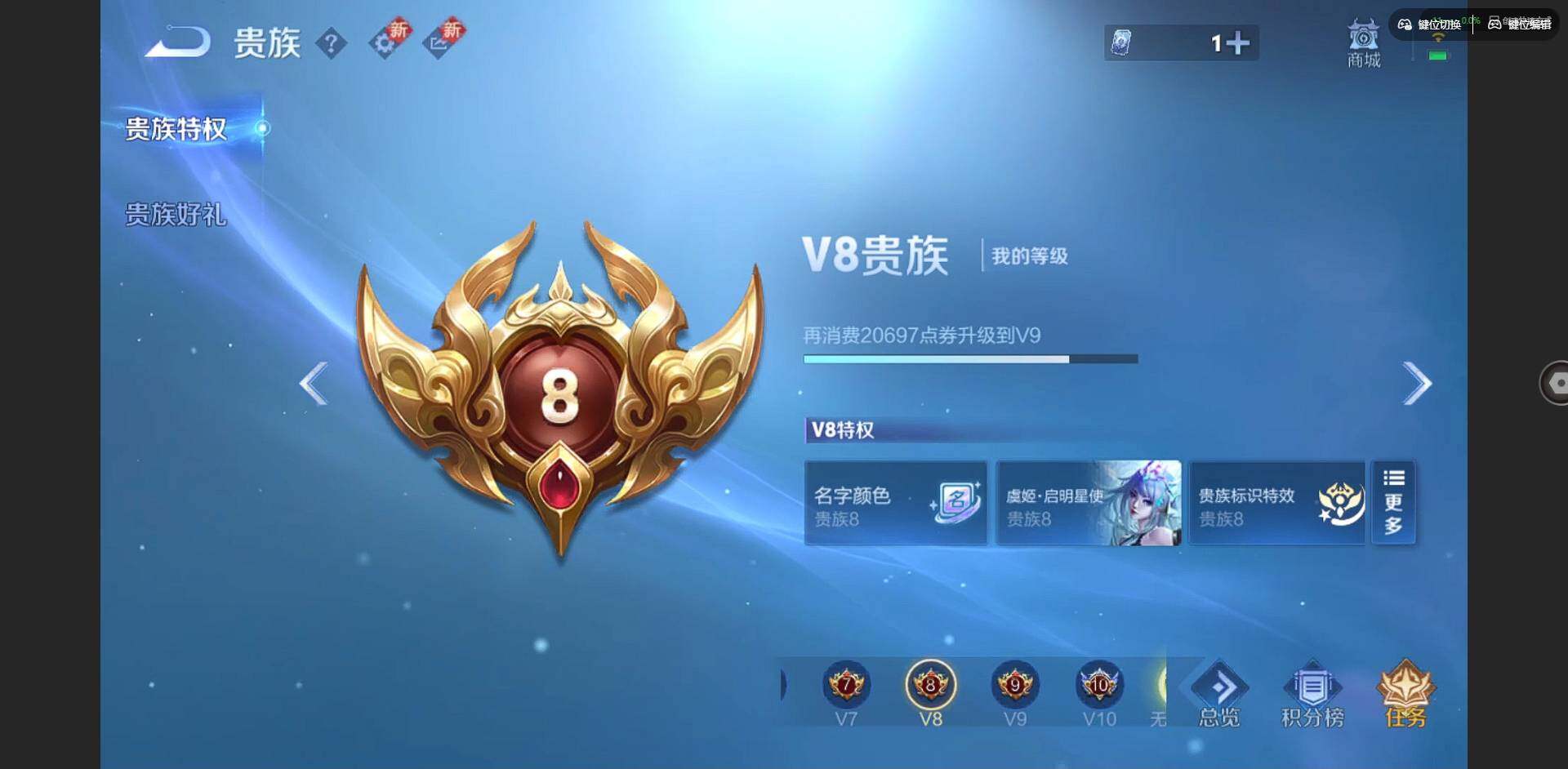 WZQM3365066王者荣耀账号详情图23 WZQM3365066王者荣耀账号详情图23