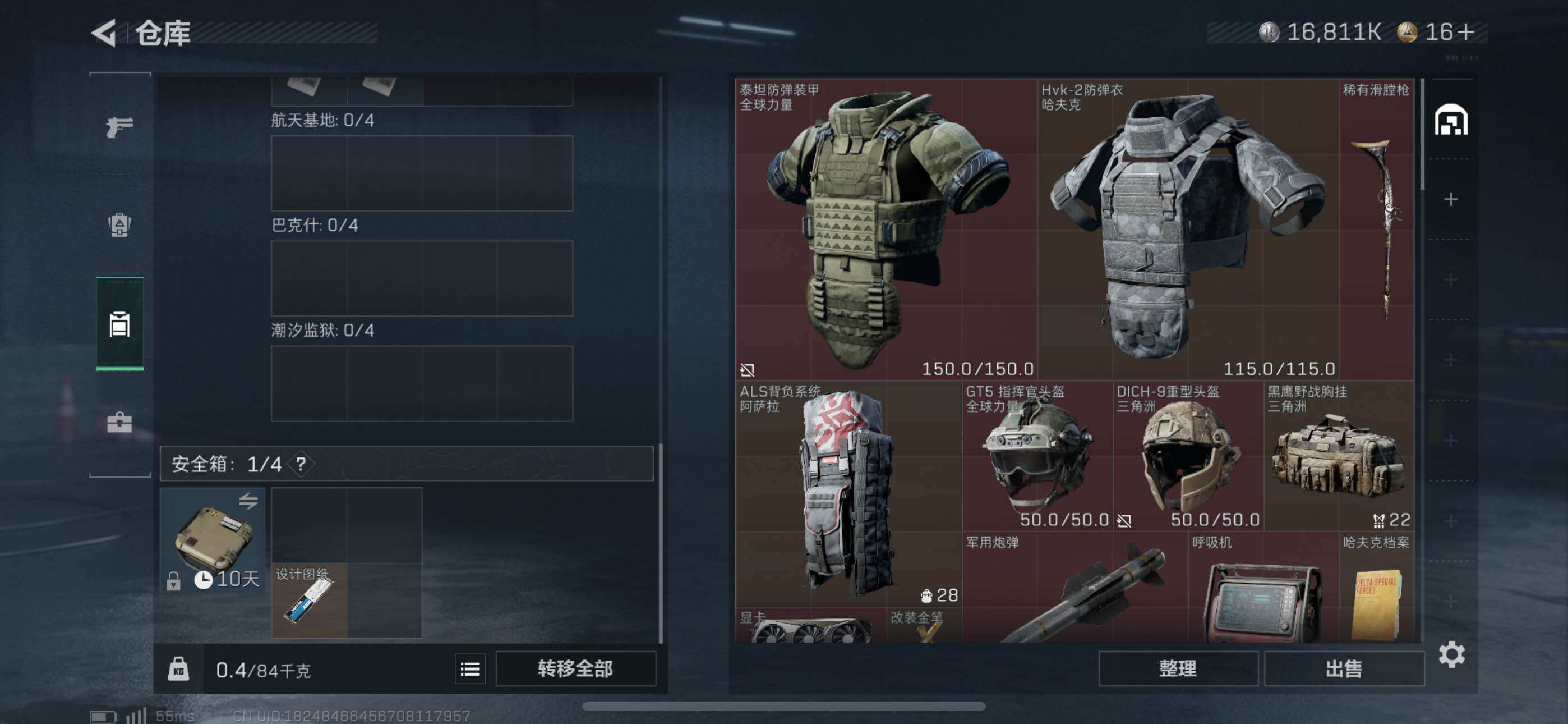 SJZCMW359703三角洲行动账号详情图3