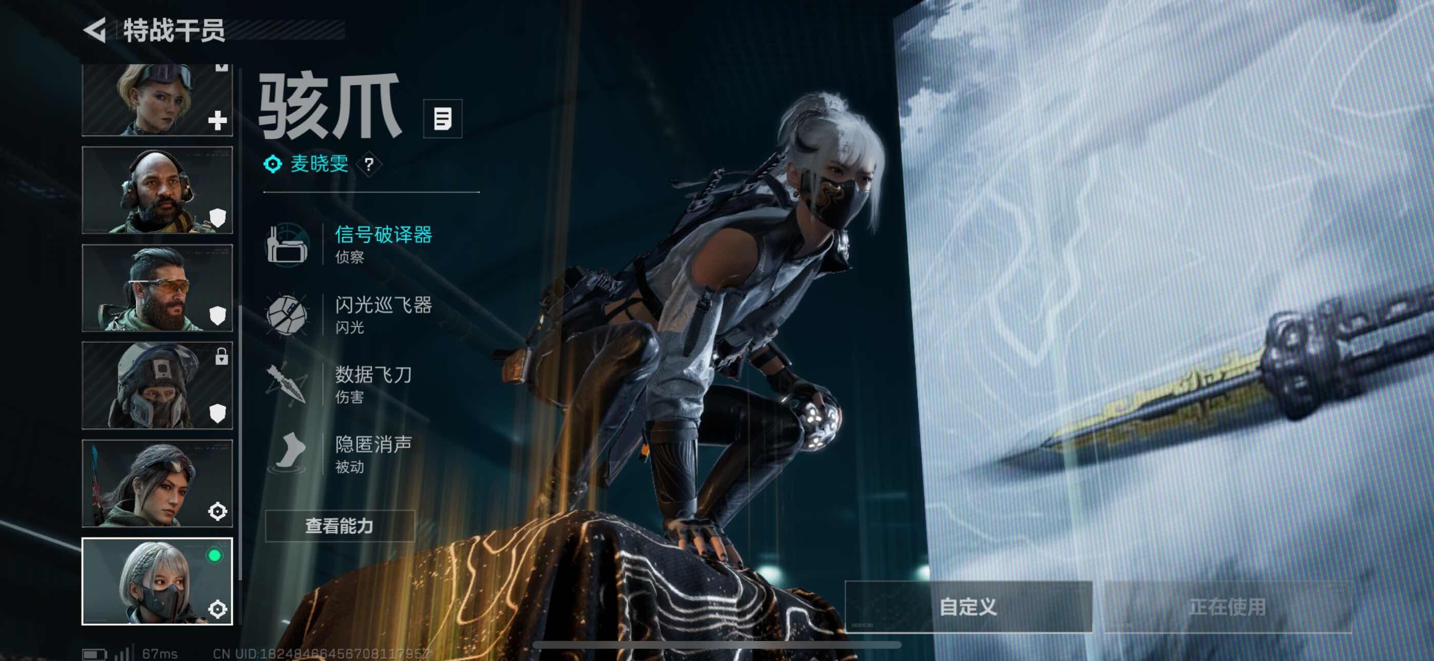 SJZCMW359703三角洲行动账号详情图5