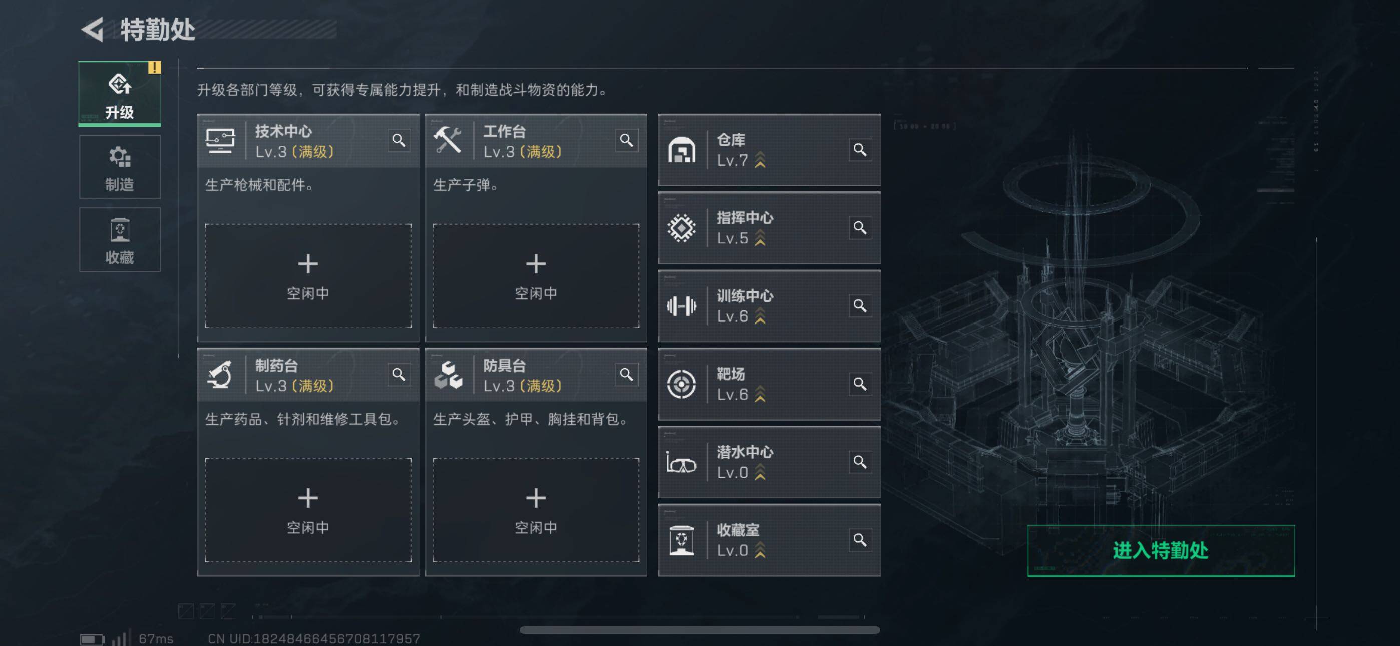 SJZCMW359703三角洲行动账号详情图6