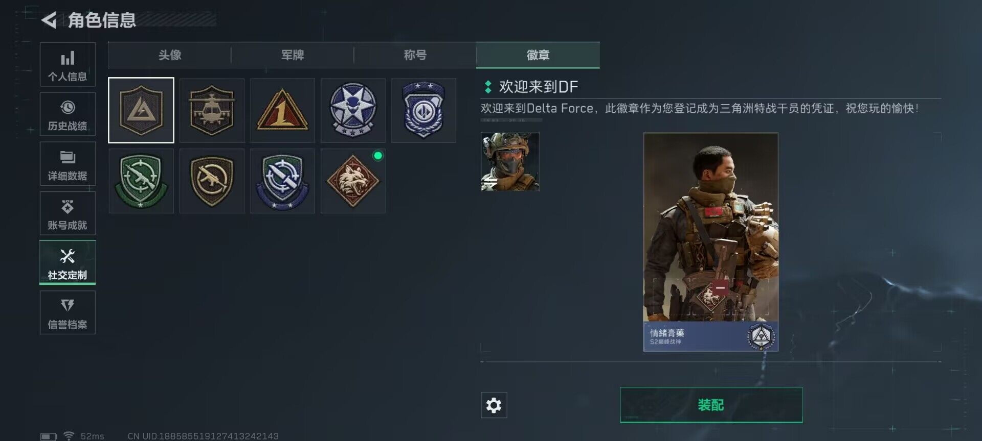 SJZEY350536三角洲行动账号详情图18