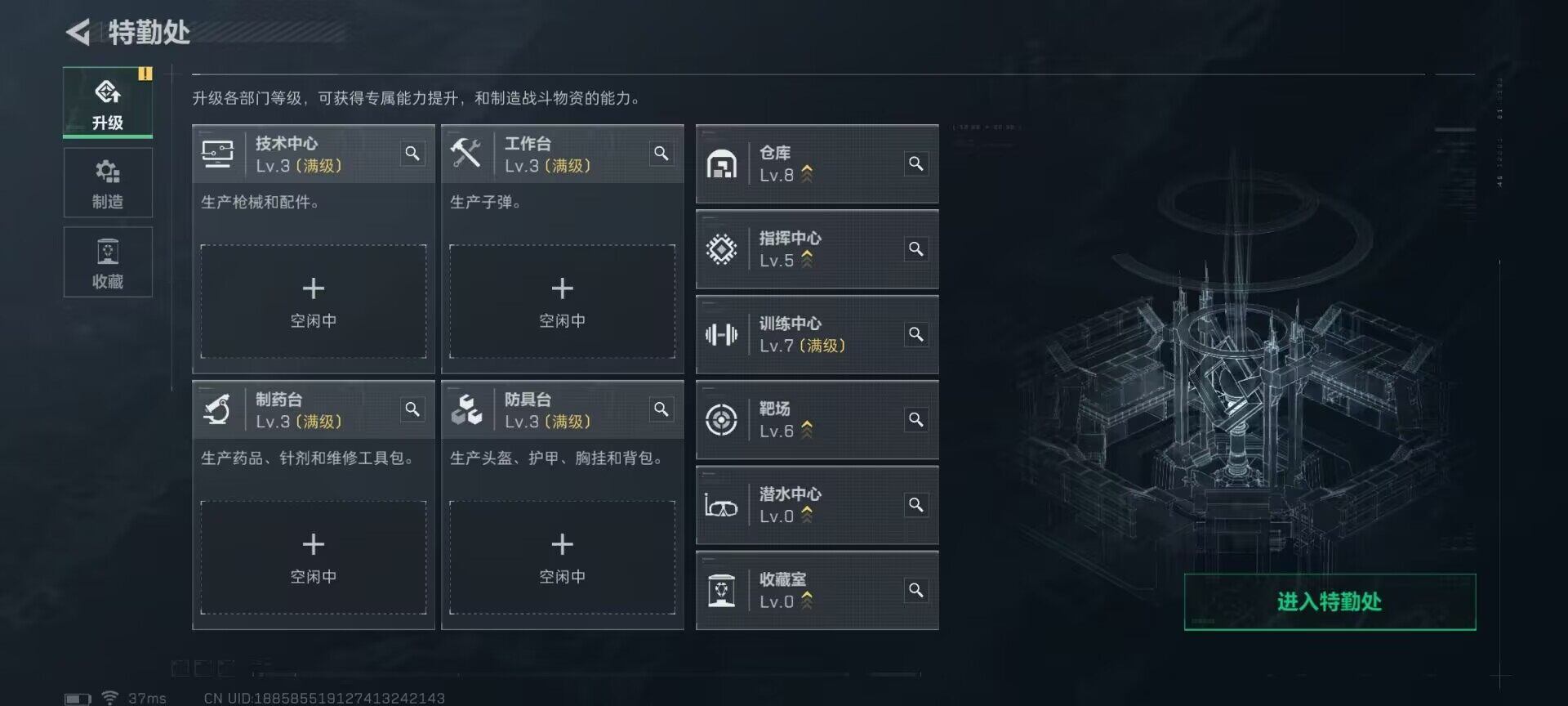 SJZEY350536三角洲行动账号详情图5