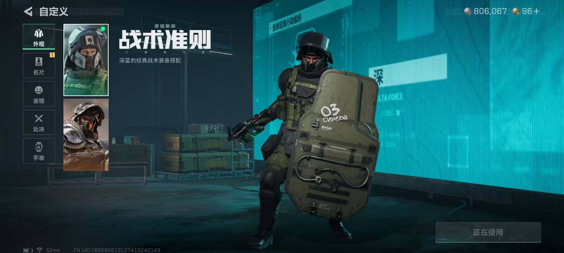 SJZEY350536三角洲行动账号详情图7