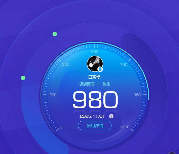 WZKG451200王者荣耀账号详情图6