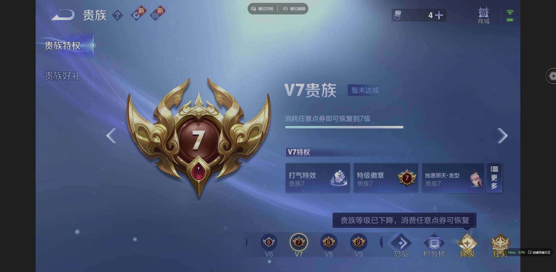 WZCMW3347636王者荣耀账号详情图15