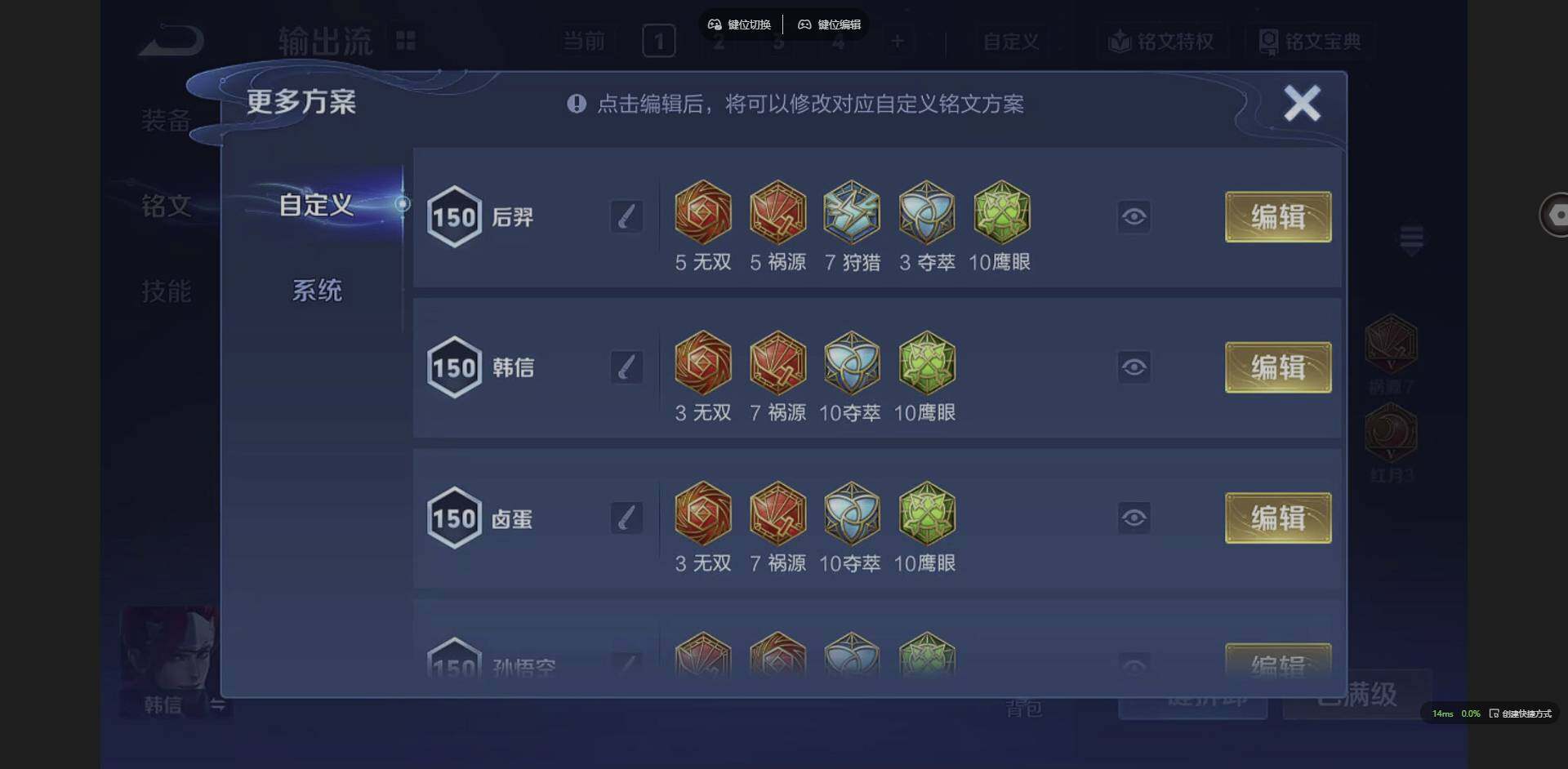 WZCMW3347636王者荣耀账号详情图13