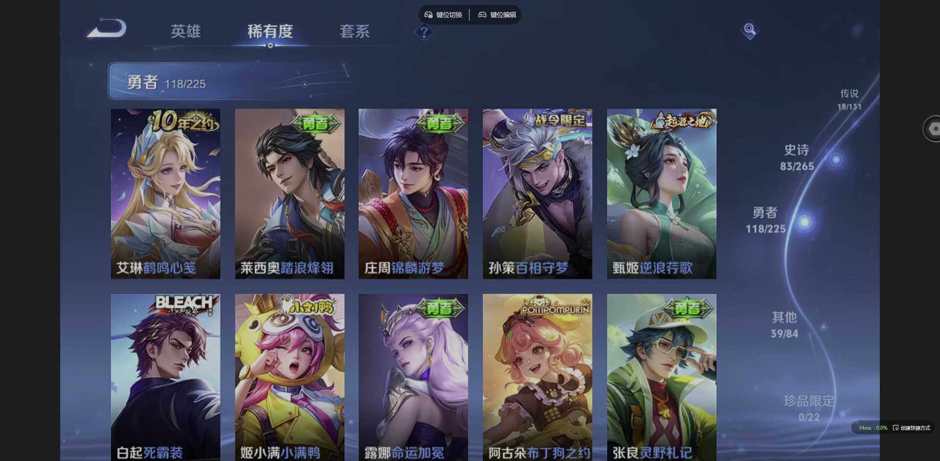 WZCMW3347636王者荣耀账号详情图8