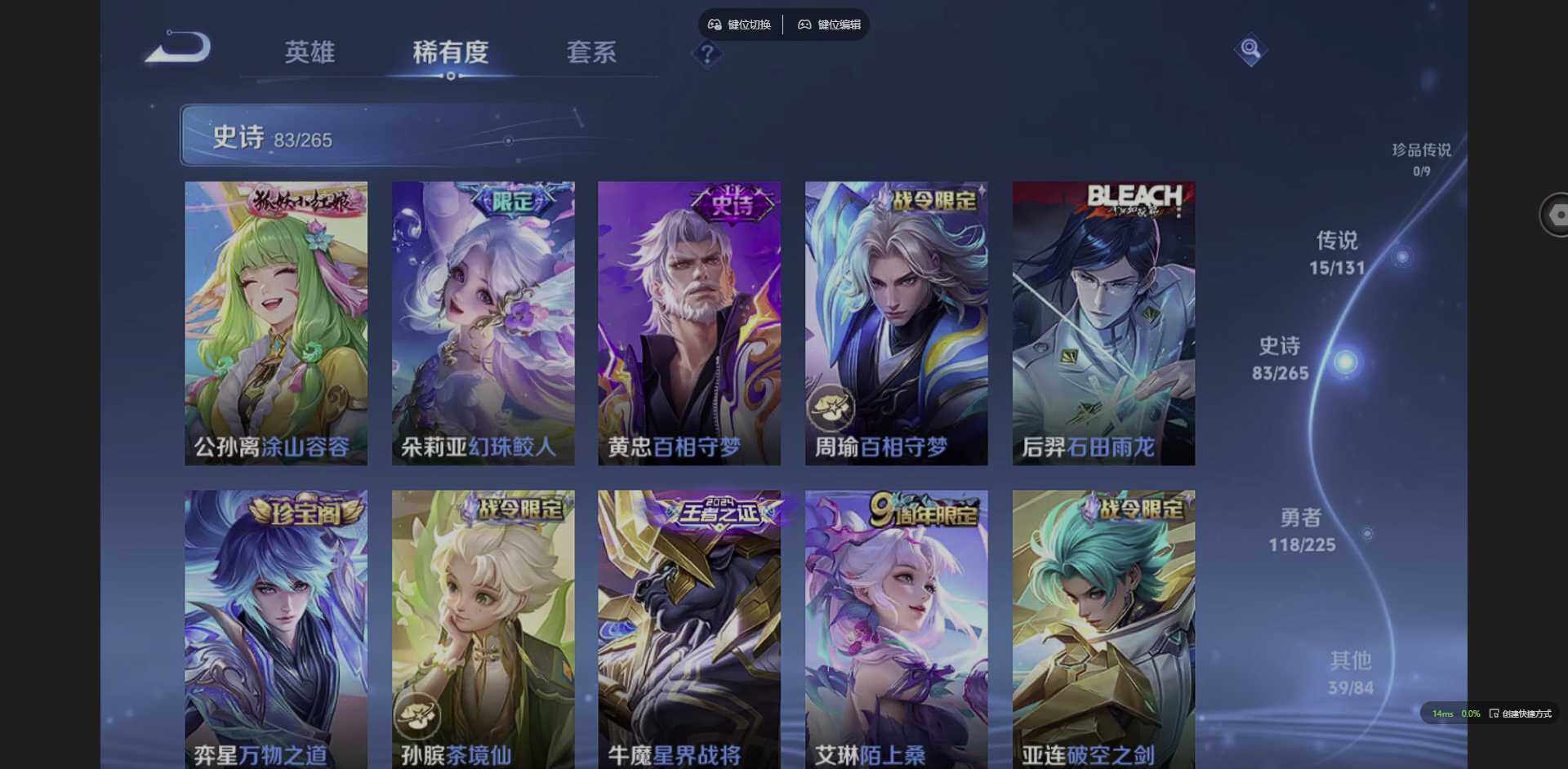 WZCMW3347636王者荣耀账号详情图9