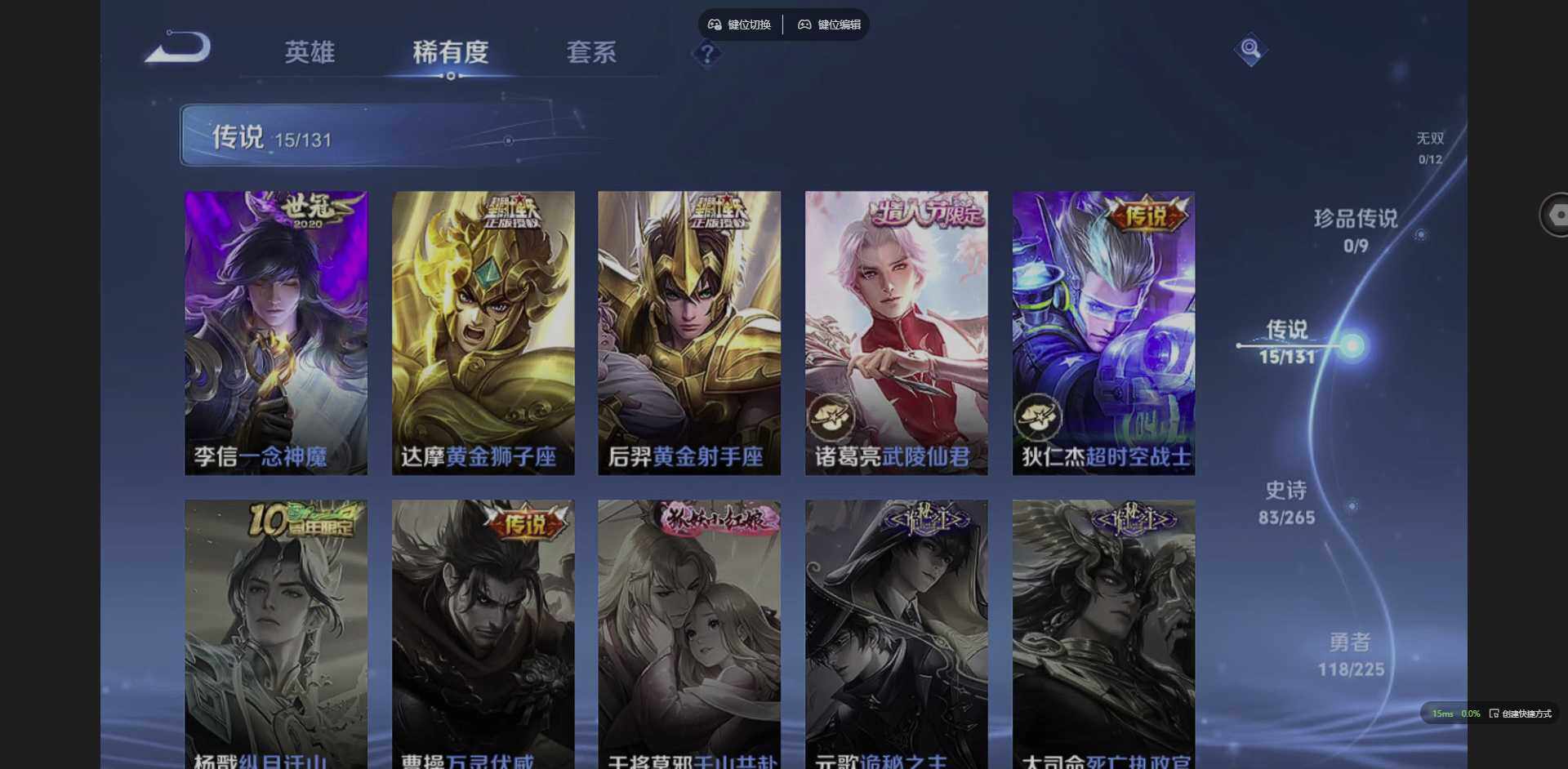 WZCMW3347636王者荣耀账号详情图6