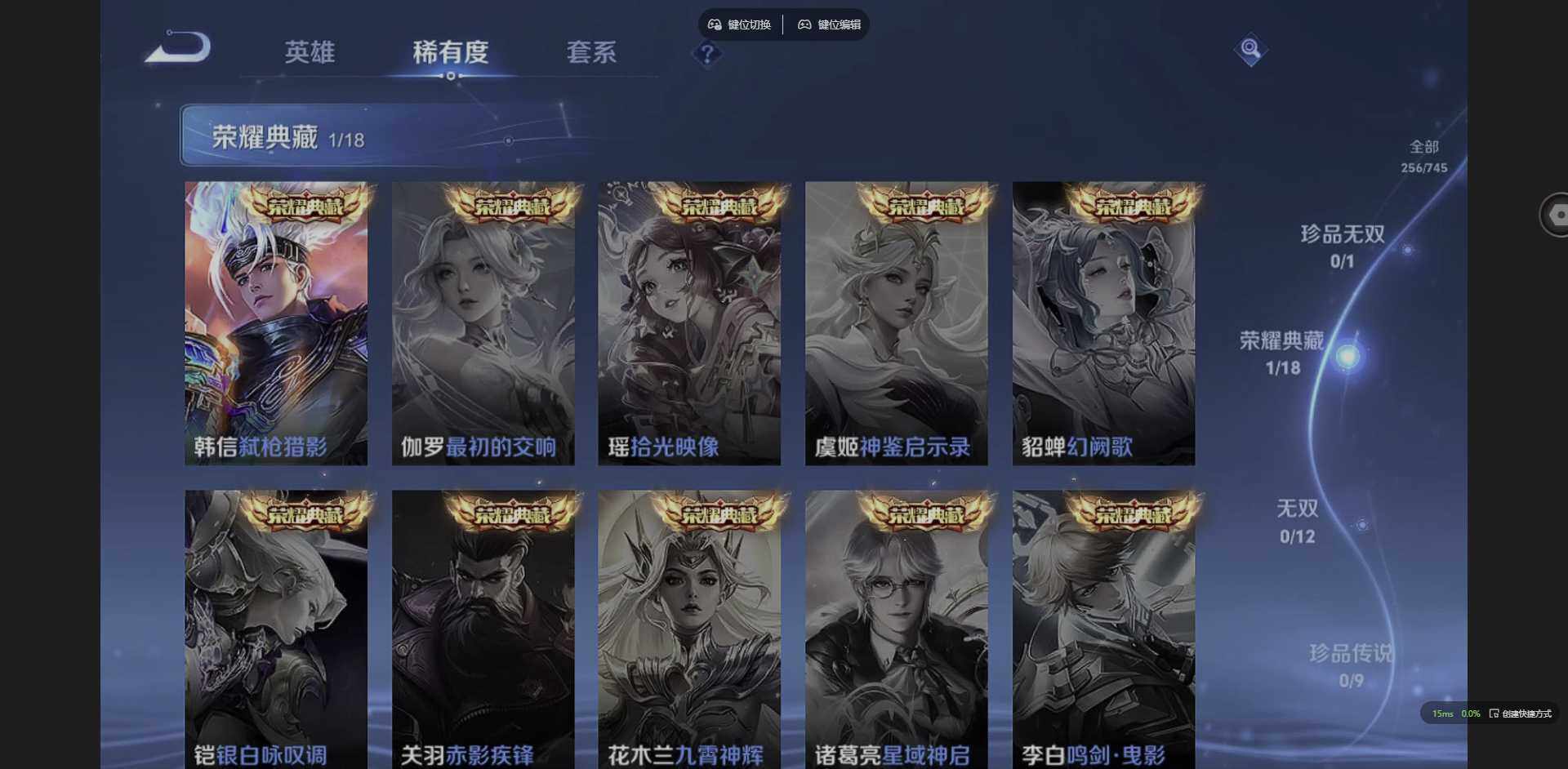 WZCMW3347636王者荣耀账号详情图7