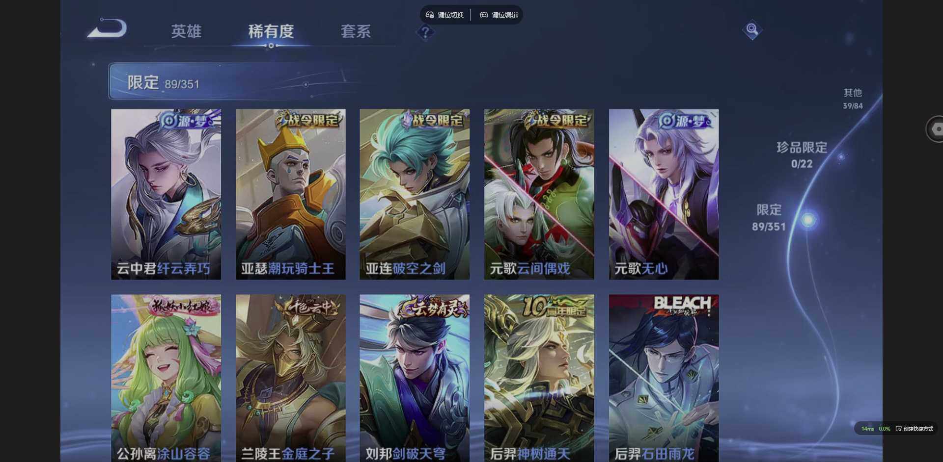 WZCMW3347636王者荣耀账号详情图10