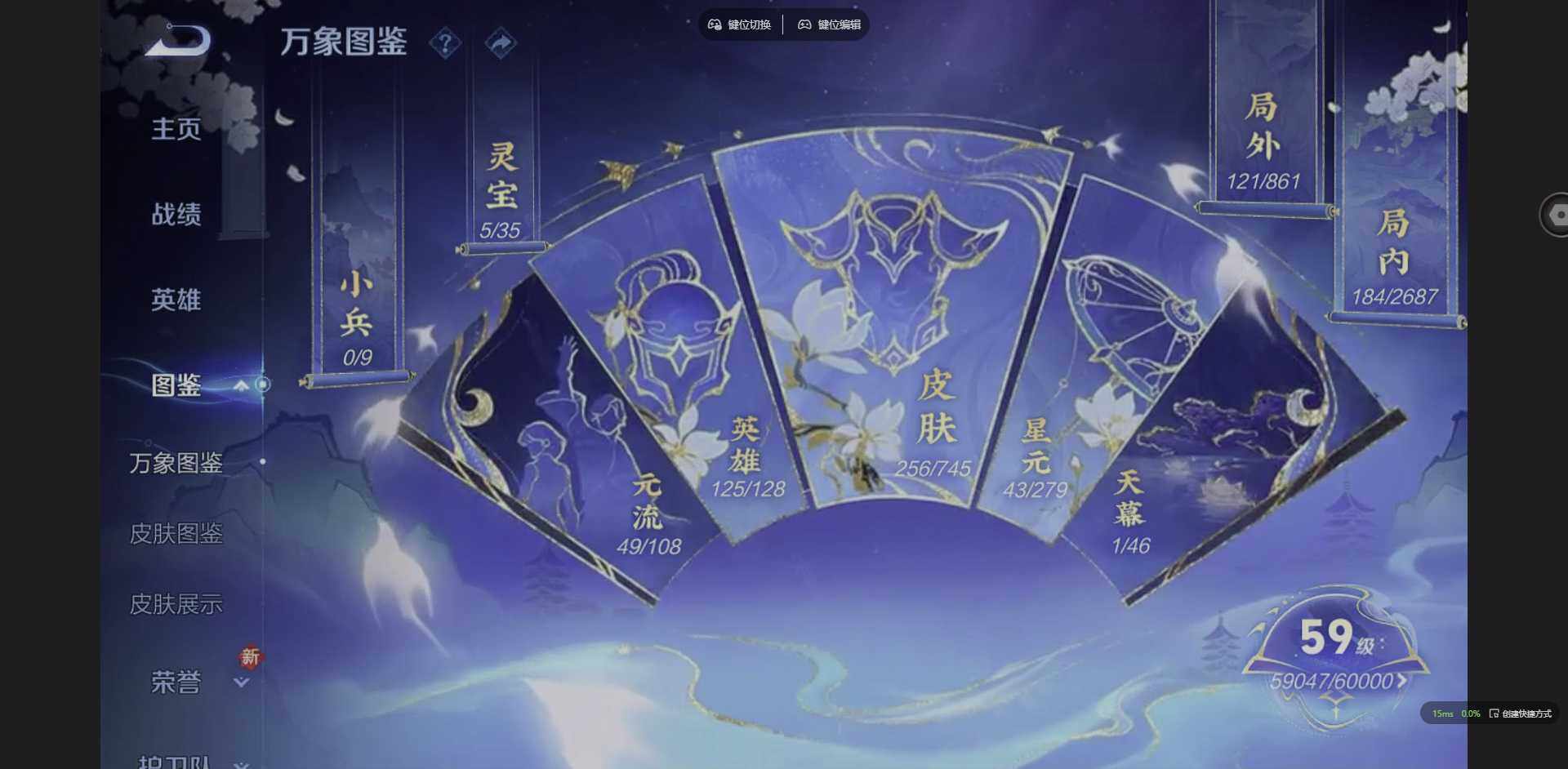 WZCMW3347636王者荣耀账号详情图3