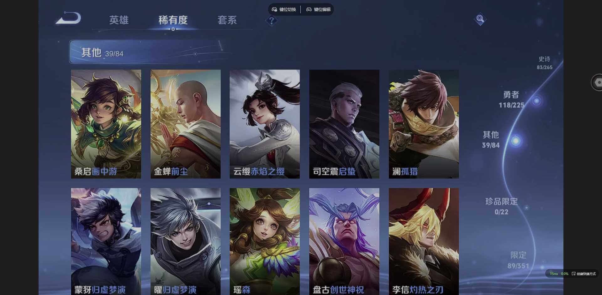 WZCMW3347636王者荣耀账号详情图11