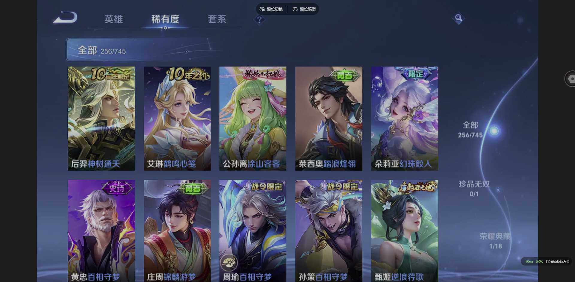 WZCMW3347636王者荣耀账号详情图12