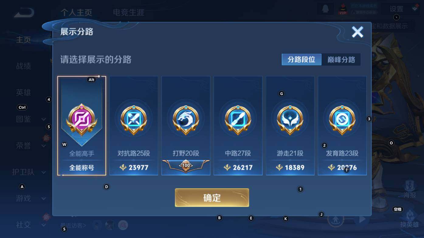 WZCMW3368822王者荣耀账号详情图11