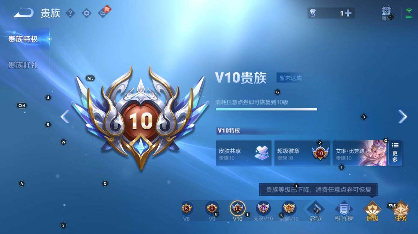 WZCMW3368822王者荣耀账号详情图16