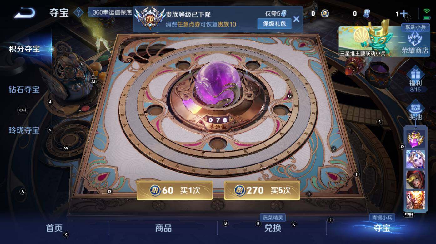 WZCMW3368822王者荣耀账号详情图18