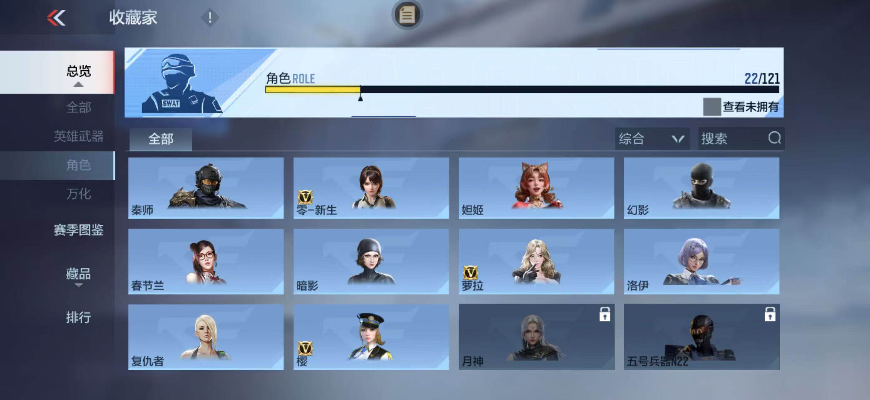 CFMLFY360112枪战王者账号详情图18