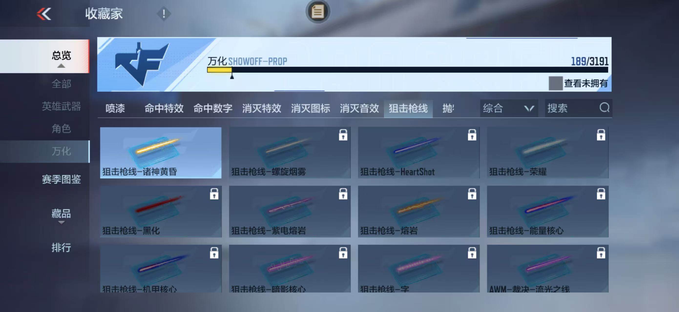 CFMLFY360112枪战王者账号详情图24