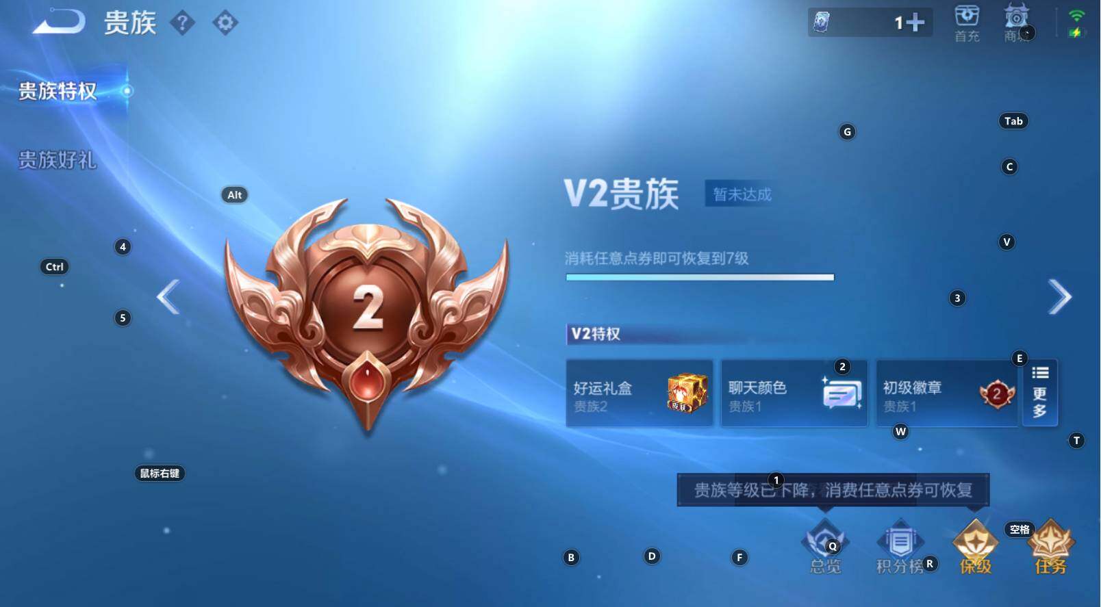 WZCMW3341938王者荣耀账号详情图5