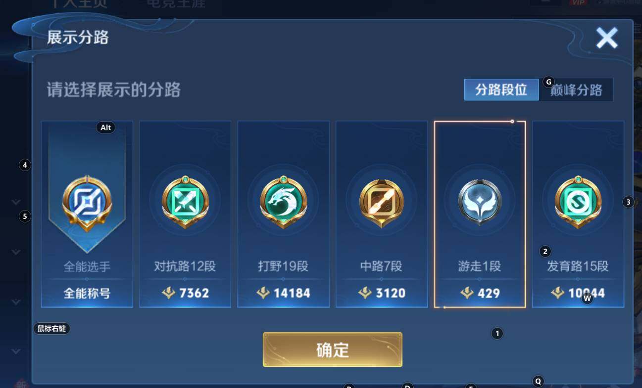 WZCMW3341938王者荣耀账号详情图8