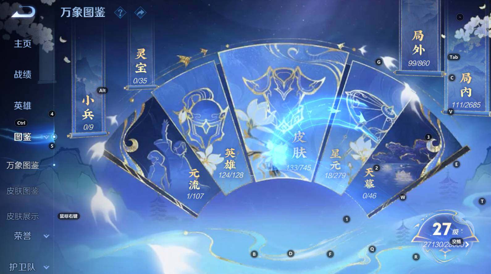 WZCMW3341938王者荣耀账号详情图9