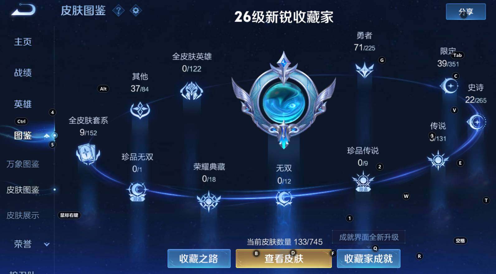 WZCMW3341938王者荣耀账号详情图10