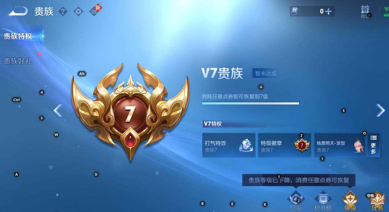 WZCMW3368824王者荣耀账号详情图6