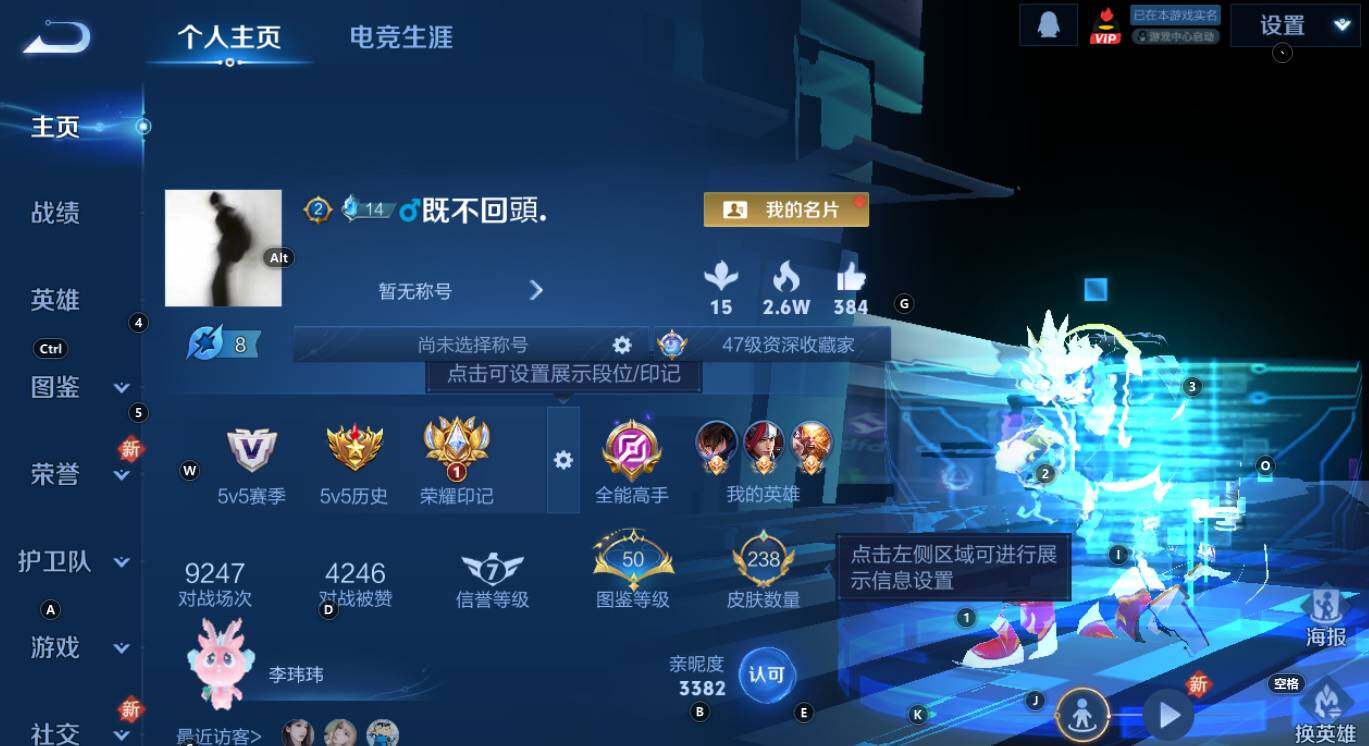 WZCMW3368824王者荣耀账号详情图7