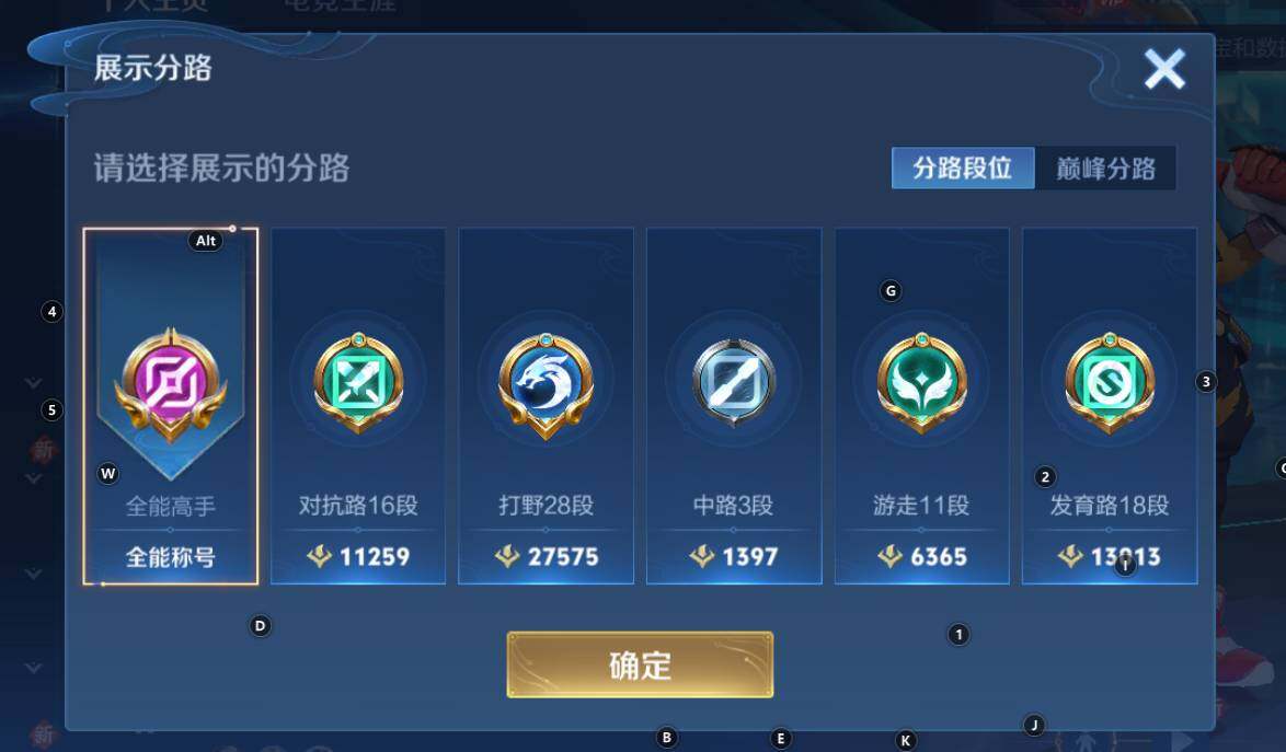 WZCMW3368824王者荣耀账号详情图9